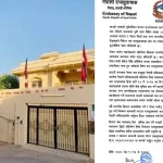 नेपाली राजदूतावास साउदी अरेबियाले कामविहीन नेपाली कामदारलाई स्वदेश फर्काउने पहल