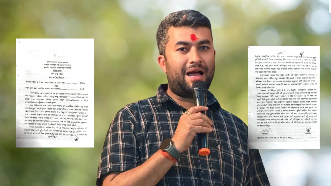 सुजित केसीलाई रिहा गर्न सर्वोच्चको आदेश