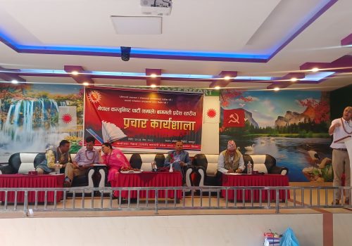 नेकपा एमाले बागमती प्रदेश प्रचार कार्यशाला भक्तपुरमा सुरु
