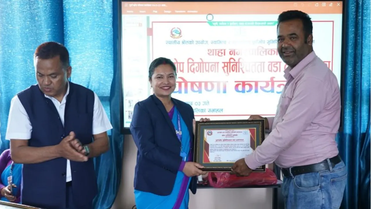 थाहा नगरपालिका पूर्ण खोप सुनिश्चितता पालिका घोषणा