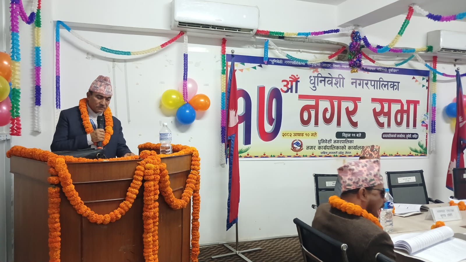 धुनिवेशी नगरपालिका