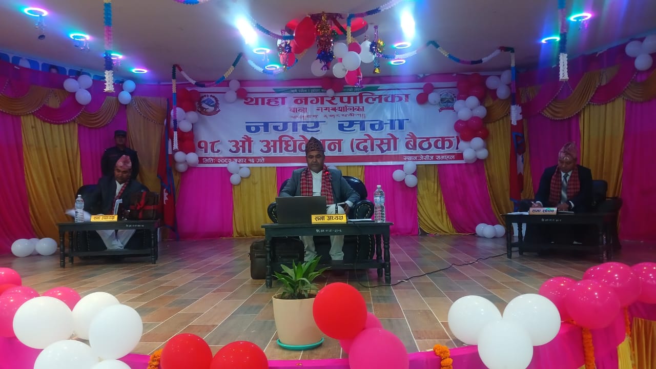 drishtinepal
