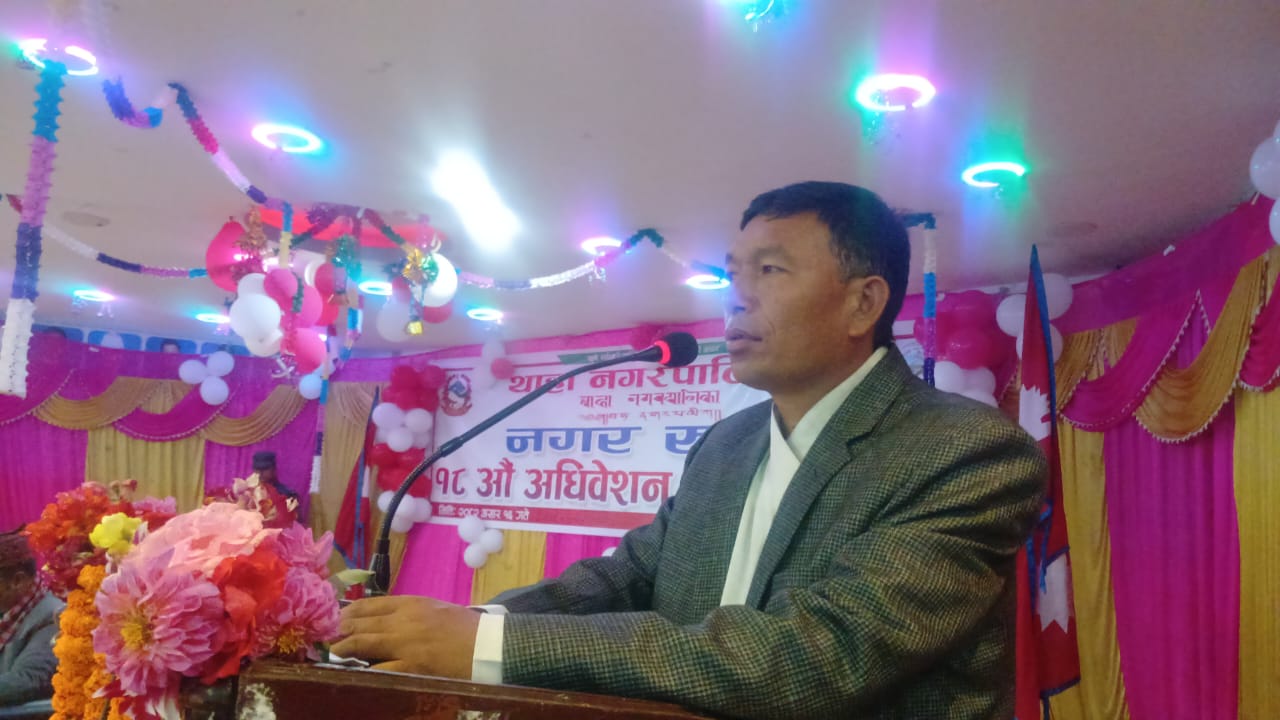 drishtinepal
