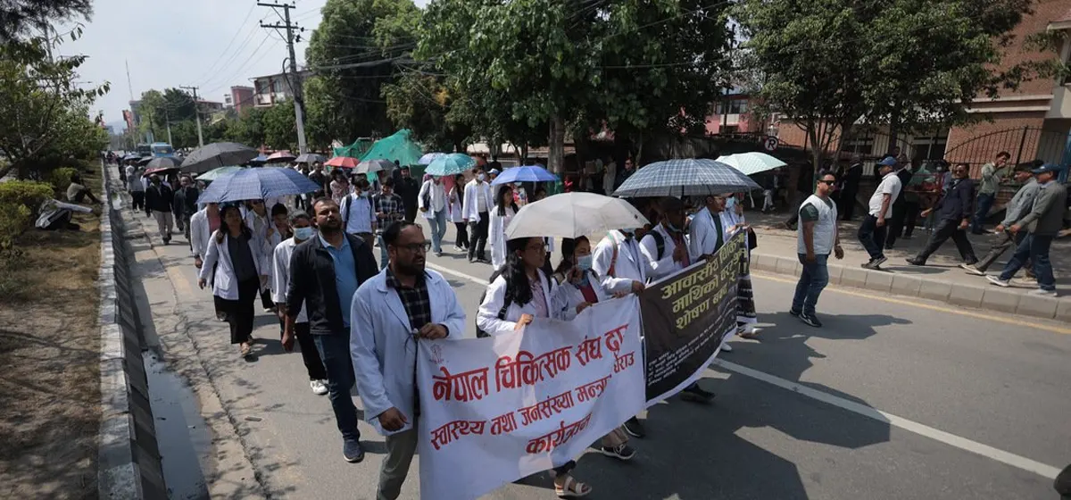 माग पूरा नभएसम्म आन्दोलन नरोक्ने चिकित्सकको अडान