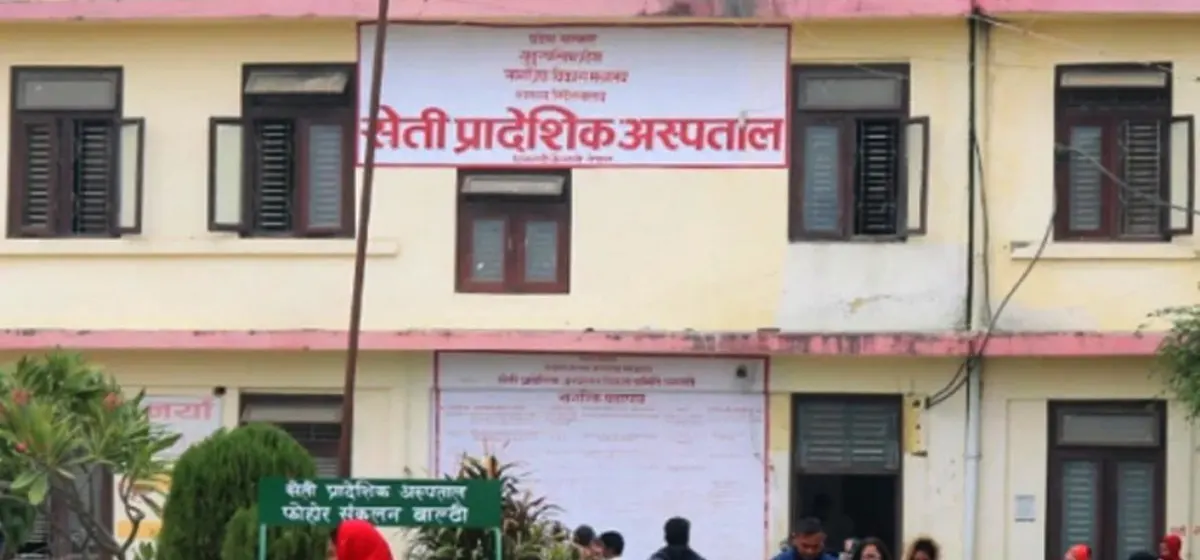 सेती प्रादेशिक अस्पतालको तेस्रो तलाबाट बिरामीले हामफाले, घटनास्थलमै मृत्यु
