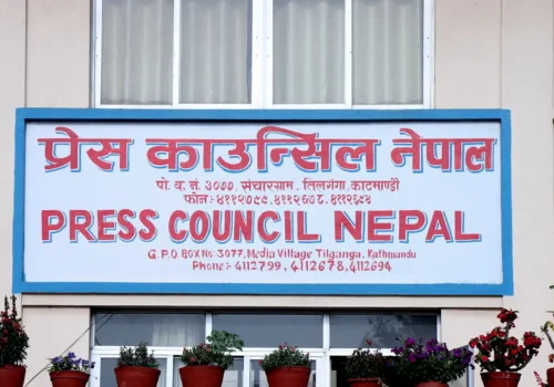 प्रेस काउन्सिल अध्यक्षको योग्यता बदल्ने प्रस्ताव हट्यो