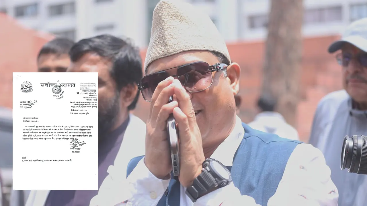 रेशमलाई छाड्न सर्वोच्चले पठायो पत्र