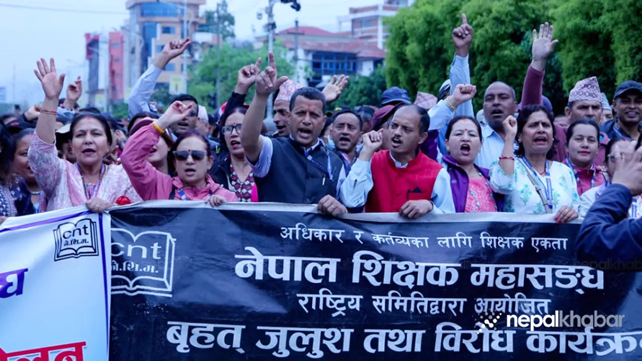निर्णायक वार्ताका लागि सिंहदरबार गए शिक्षक