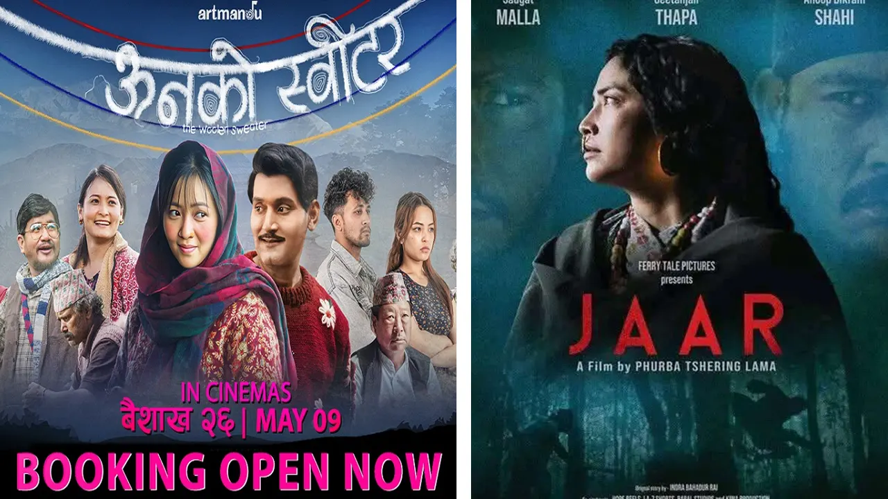 नेपाली चलचित्र ‘ऊनको स्वीटर’ र ‘जार’को  बुकिङ खुला