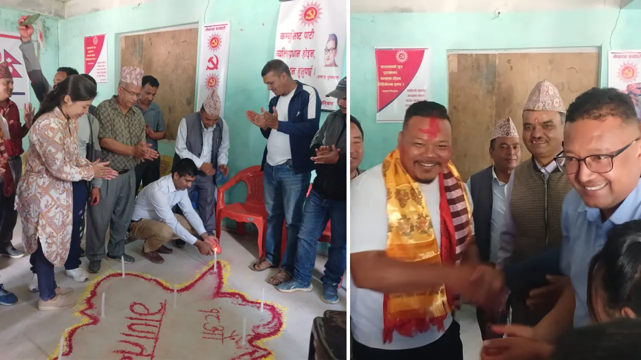 नेकपा एमाले धुनिवेशि नगर कमिटीले मनायो गणतन्त्र दिवस