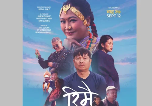 दयाहाङ र रिश्माको ‘रिमै’ २७ भदौमा रिलिज