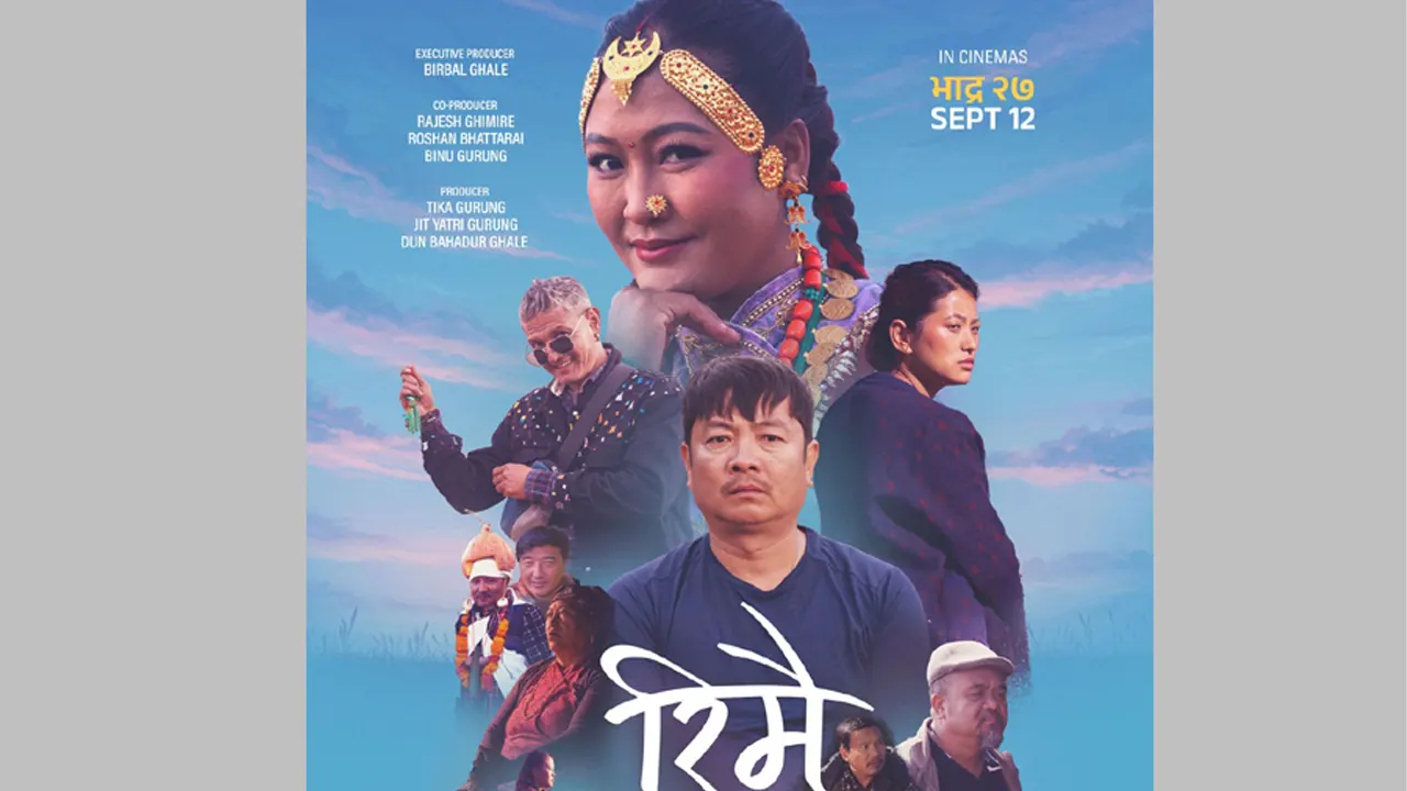 दयाहाङ र रिश्माको ‘रिमै’ २७ भदौमा रिलिज