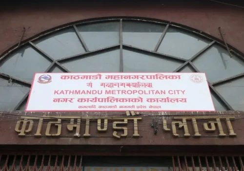 काठमाडौं महानगर : विद्यालयमा नेपाली बोल्नेलाई दण्डित नगर्नू
