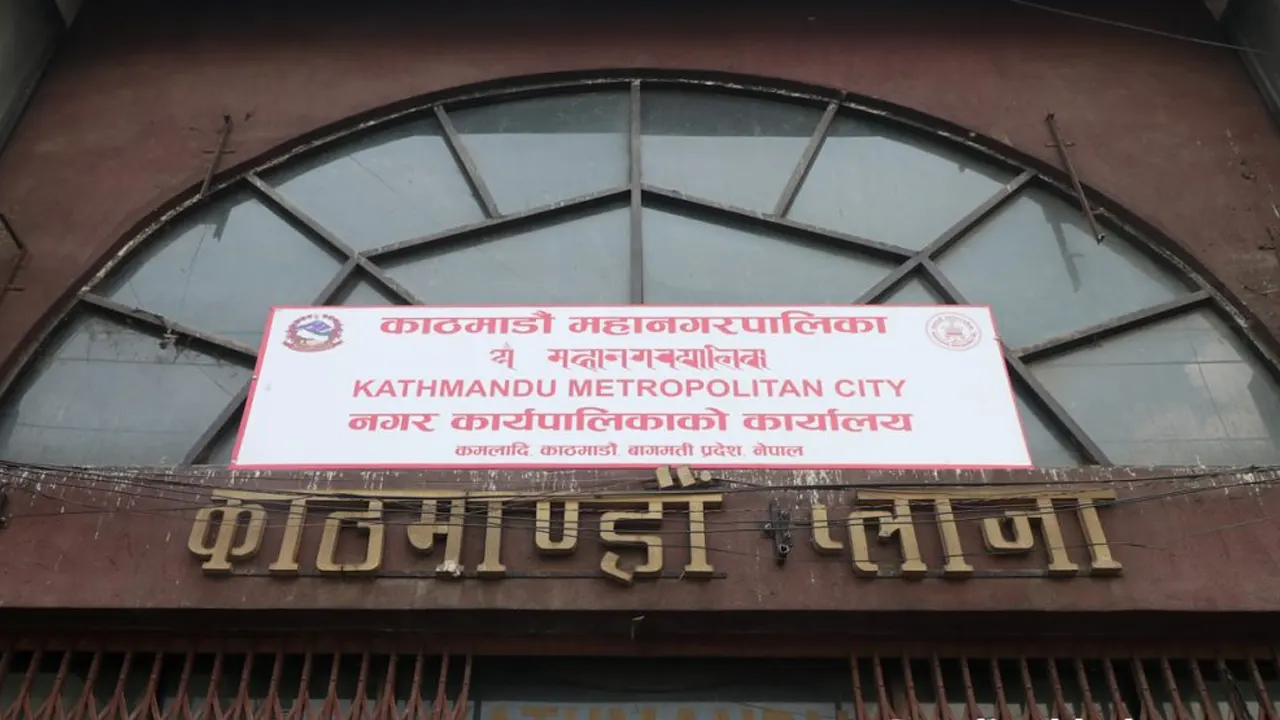काठमाडौं महानगर : विद्यालयमा नेपाली बोल्नेलाई दण्डित नगर्नू