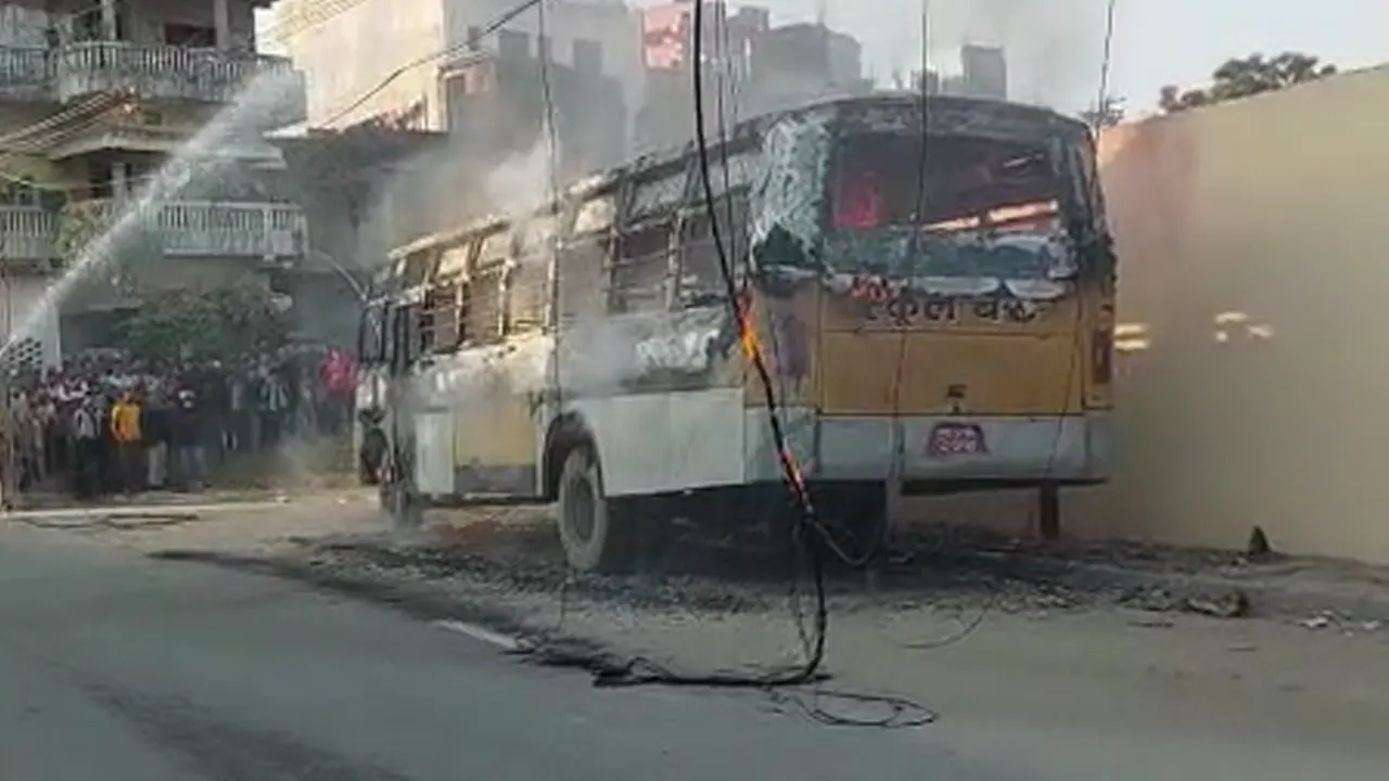 रूपन्देहीको स्कुल बसमा आगलागी