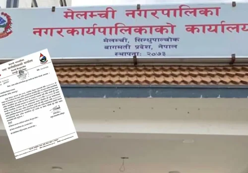 मेलम्ची नगरपालिका सडक आश्रित बालबालिका मुक्त घोषणा