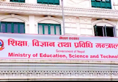 बिदाको दिन पनि पठनपाठन गर्न शिक्षा मन्त्रालयको अनुरोध