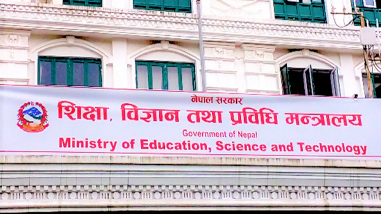 बिदाको दिन पनि पठनपाठन गर्न शिक्षा मन्त्रालयको अनुरोध