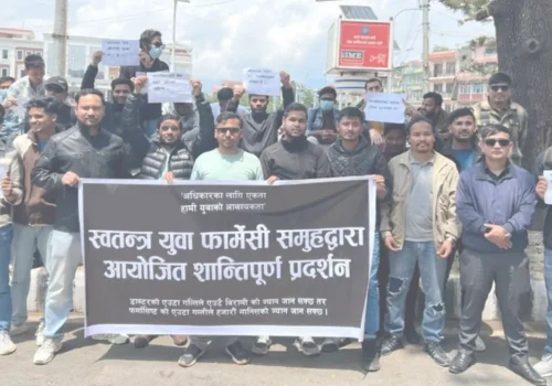 स्थानीय तहमा स्थायी दरबन्दीको माग गर्दै आन्दोलनमा फर्मासिस्ट