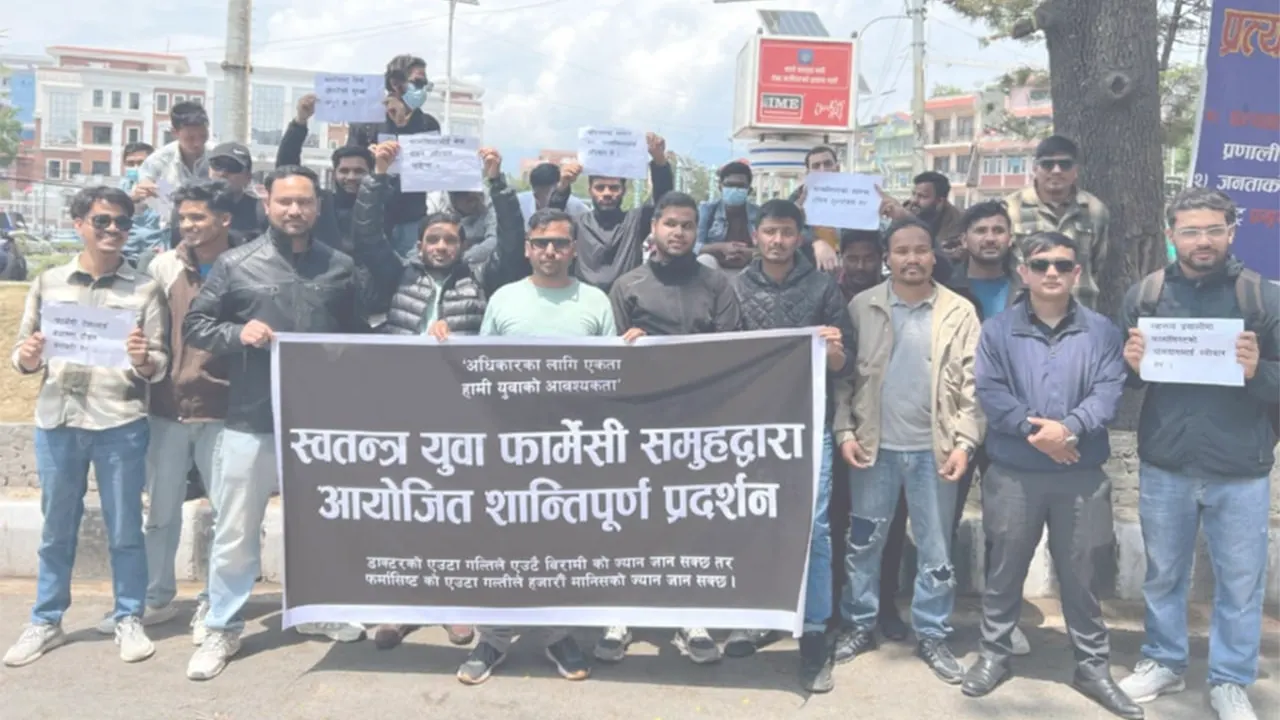 स्थानीय तहमा स्थायी दरबन्दीको माग गर्दै आन्दोलनमा फर्मासिस्ट