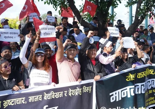 गृहमन्त्रीको राजीनामा माग्दै माइतीघरमा प्रदर्शन