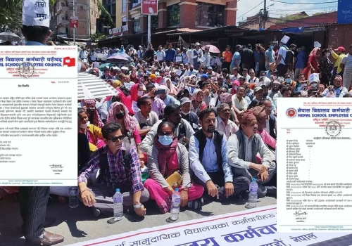 विद्यालय कर्मचारीले सार्वजनिक गर्‍यो आन्दोलन कार्यक्रम