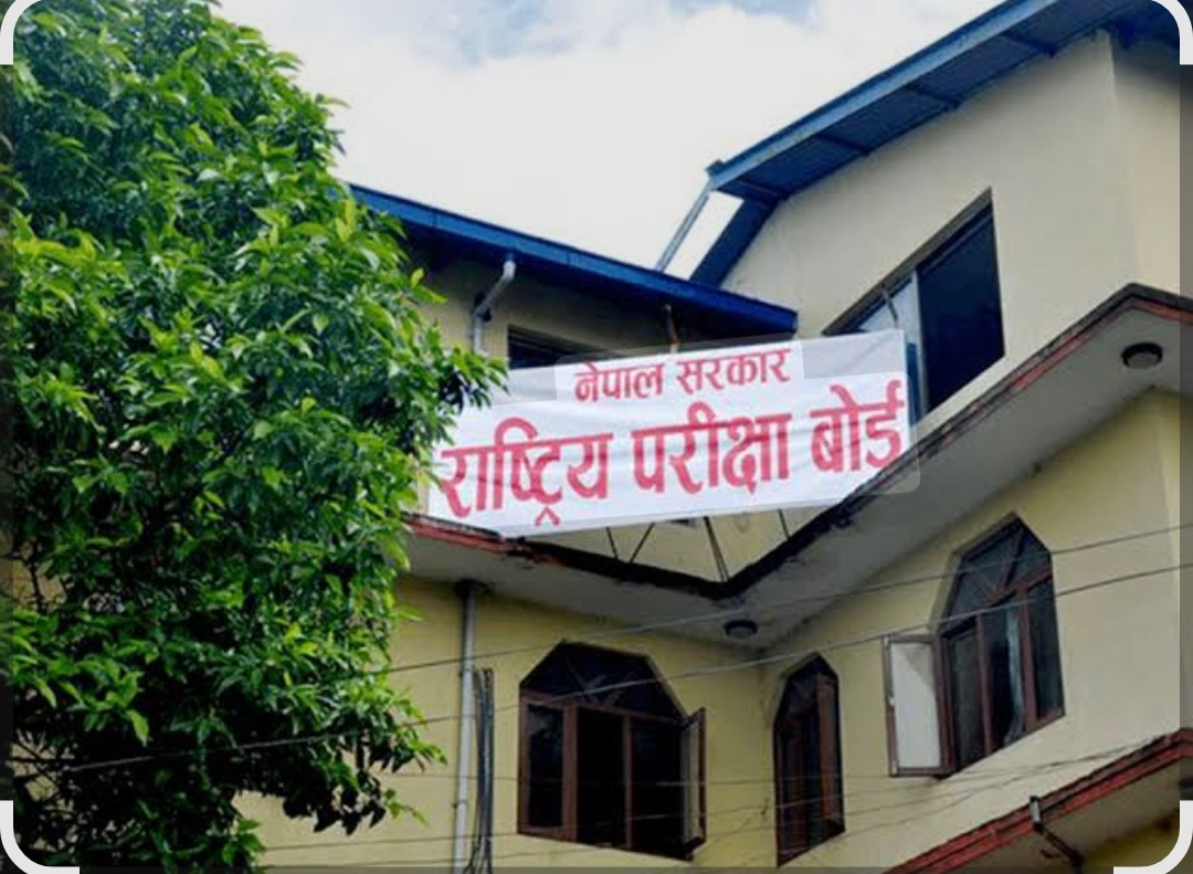 स्थगित १२ को परिक्षा आज देखि सुरु