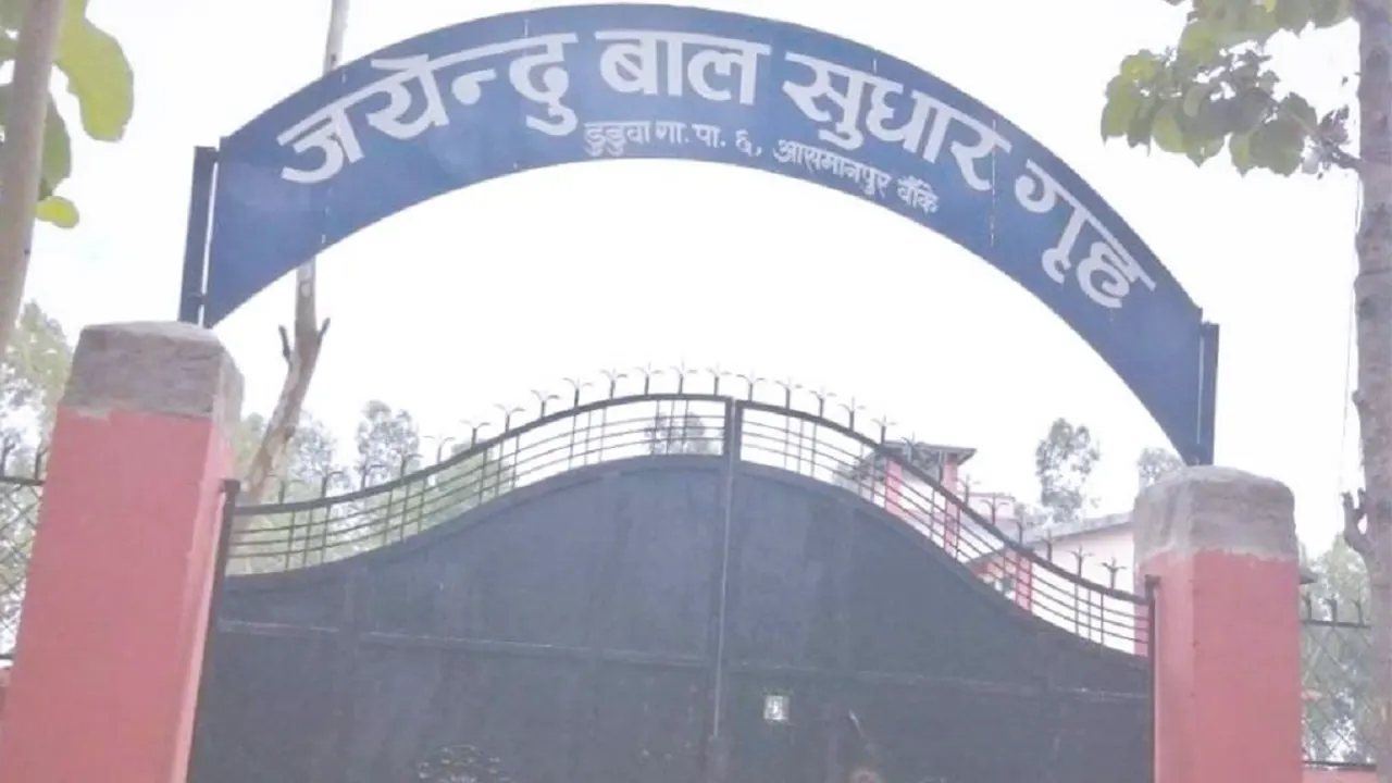 मोरङमा बाल सुधार गृहबाट तीन जना बालक भागे
