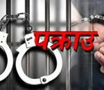 काठमाडौँ गौशालाबाट पेस्तोलसहित २ जना पक्राउ