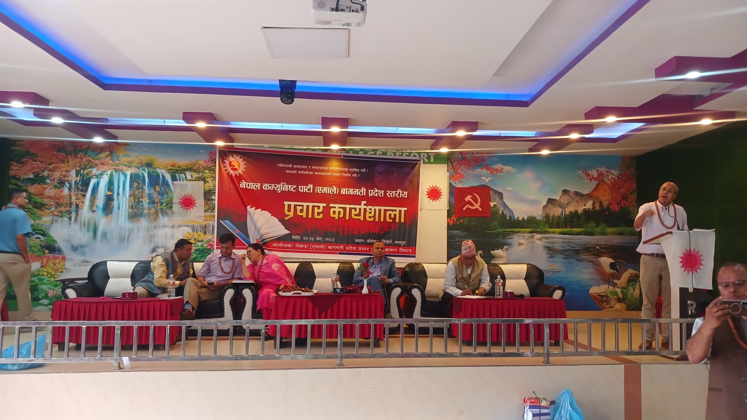 नेकपा एमाले बागमती प्रदेश प्रचार कार्यशाला भक्तपुरमा सुरु