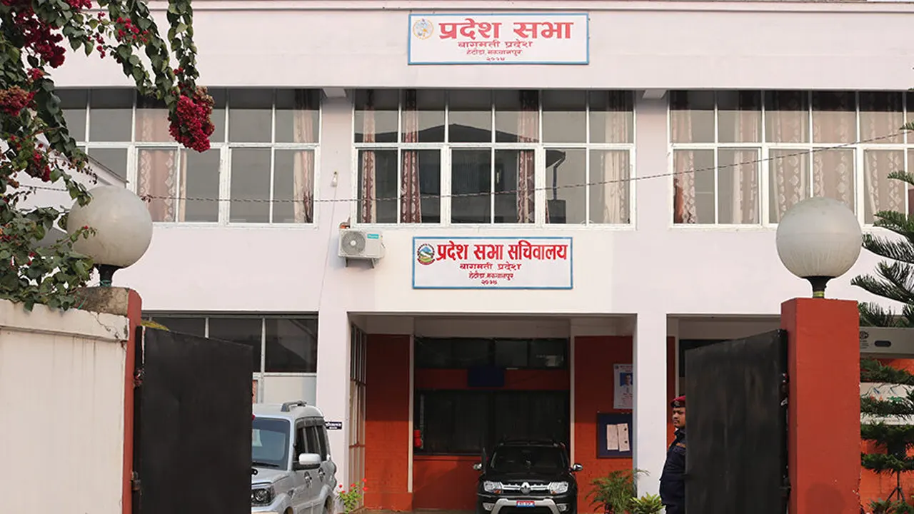 बागमती प्रदेशसभा बैठक बस्दै, बजेटमाथि छलफल हुने