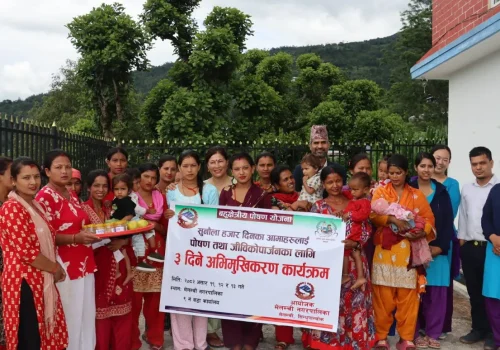 मेलम्चीमा  सुनौला हजार दिनका आमाहरूलाई पोषण तथा जीविकोपार्जनका लागि ३ दिने अभिमुखिकरण कार्यक्रम सञ्चालन