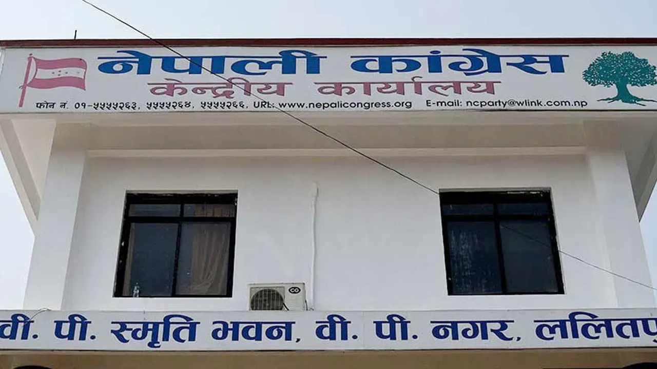 सर्‍यो कांग्रेस केन्द्रीय समिति बैठक