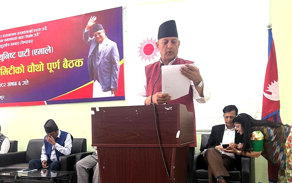 नेकपा एमाले बागमती प्रदेशको चौथो पुर्ण बैठक सम्पन्न