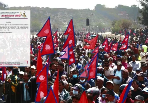 राजावादीले आज शोक मनाउने, धर्ना जुलुस नगर्ने