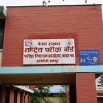 SEE नतिजा चाडैँ आउदैँ