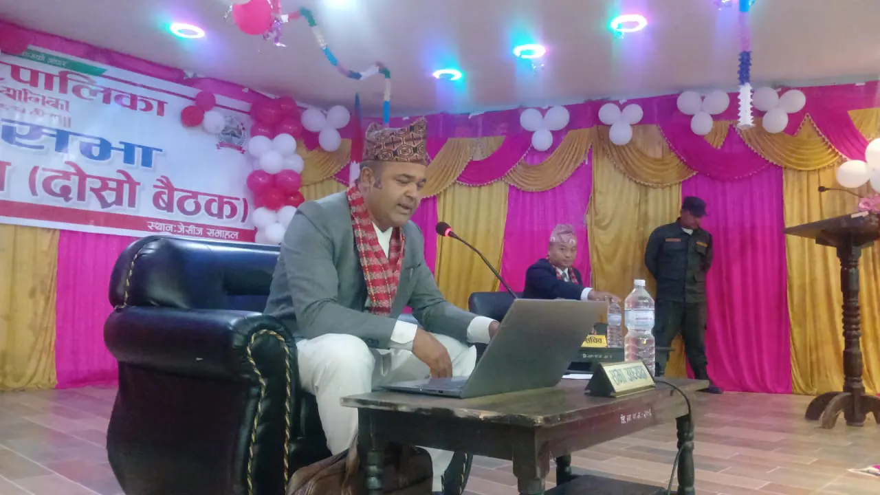 थाहा नगरपालिकाको नगर सभा १८ औँ अधिवेशन (दोस्रो बैठक)