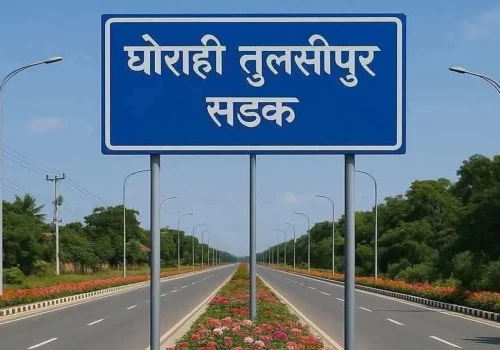 २ अर्ब ५२ करोड ३७ लाखको लागतमा बन्ने भयो तुलसीपुर–घोराही चारलेन सडक
