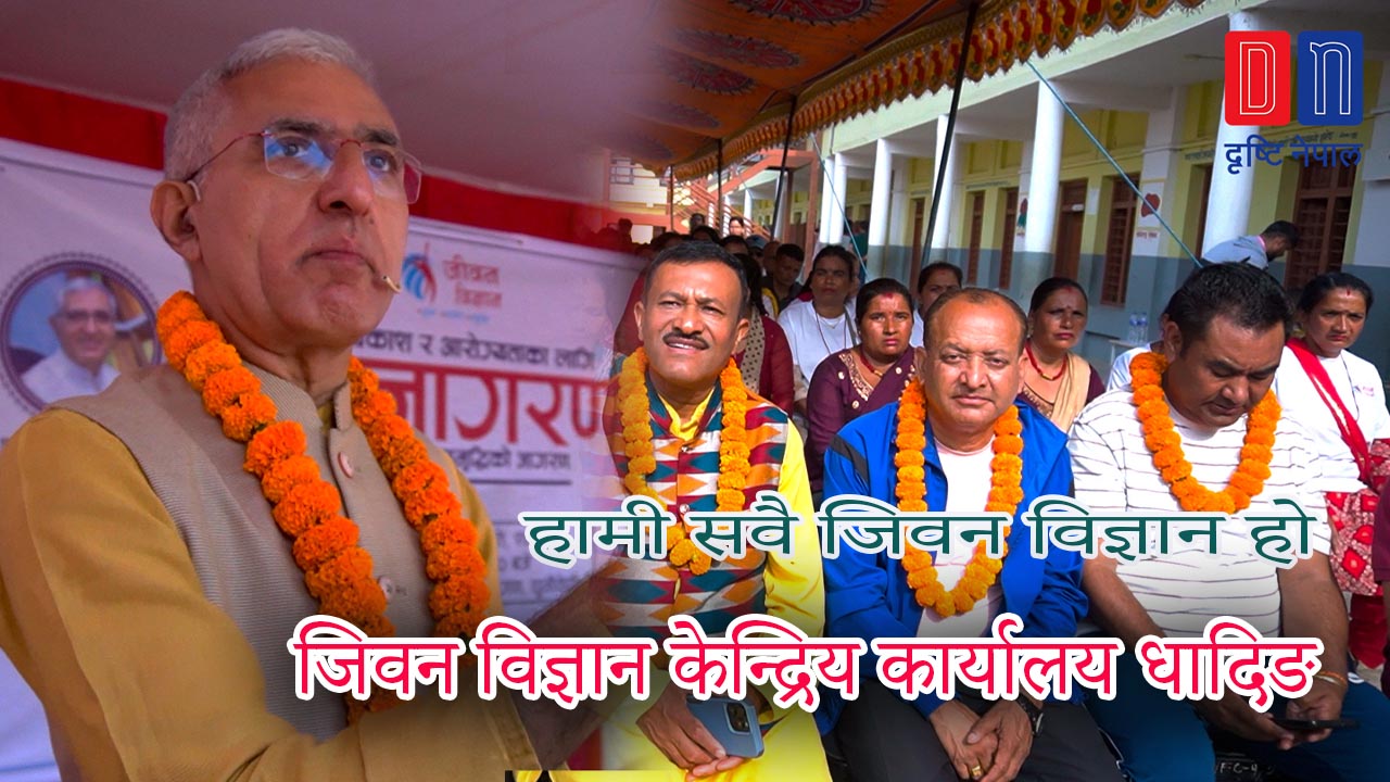 विद्यालयको प्रङगणमा आज शनिवार विहानै देखी चहल पहल तर के का लागि