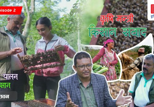 प्रदेशको नमुना मौरी पालन किसान कृषि मन्त्री किसान संवादमा