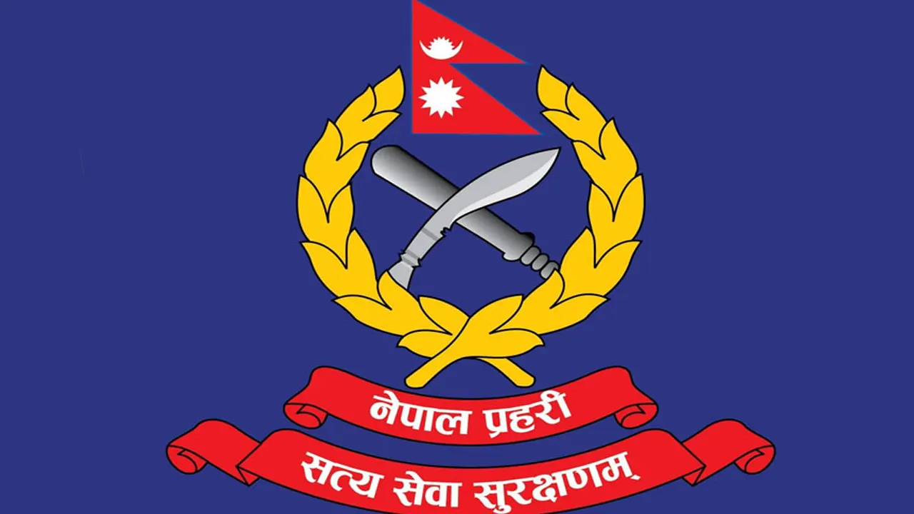 १३ जना नेपाल प्रहरी डीएसपीमा बढुवा सिफारिस