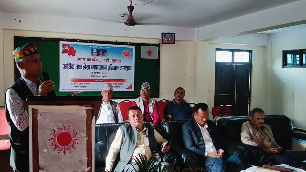 लेखा व्यवस्थापन सांगठनिक शुसाशनको पहिलो आधारः एमाले इन्चार्ज बोगटी