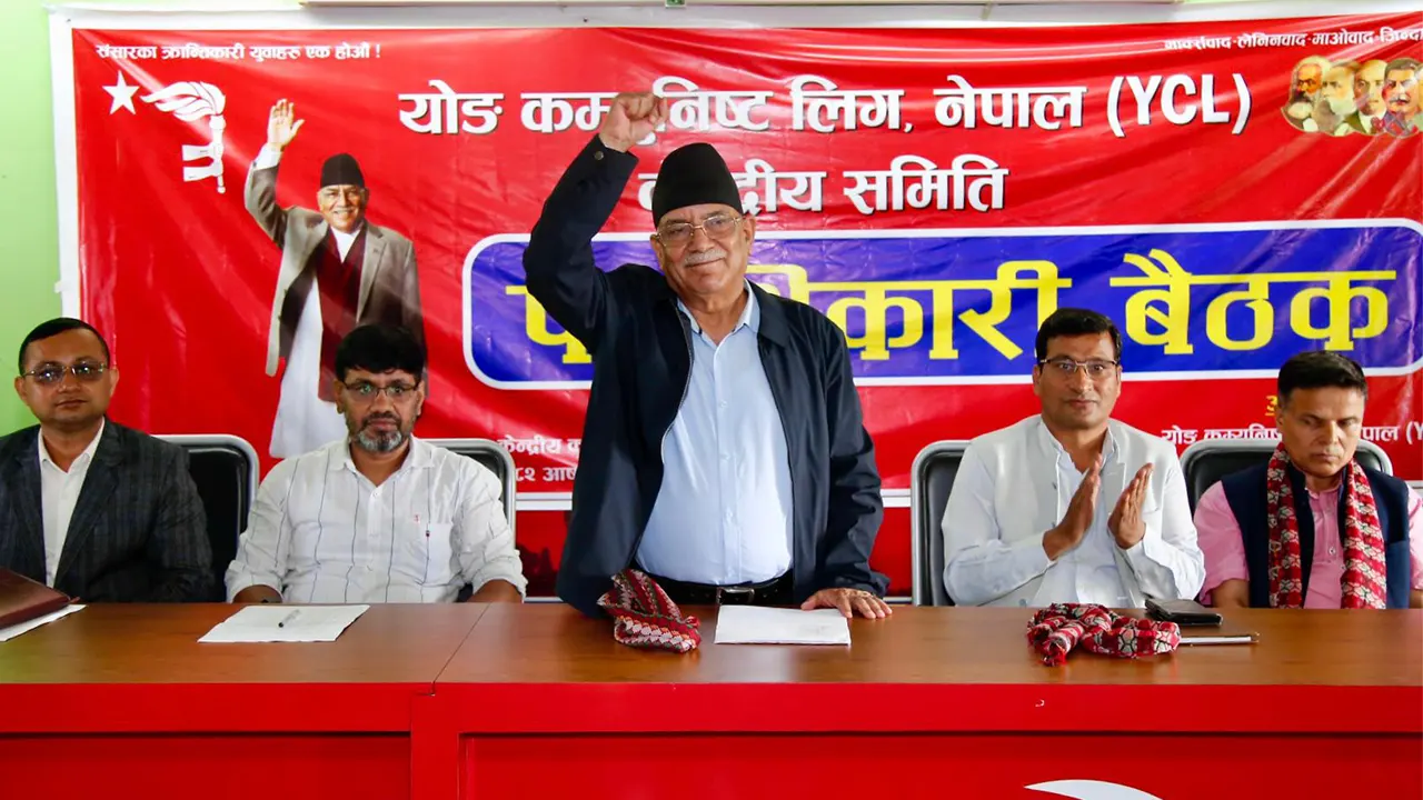 संघीय निजामति विधेयकमा बदमासी गर्नेलाई कारबाही गर्नुपर्छ : अध्यक्ष प्रचण्ड