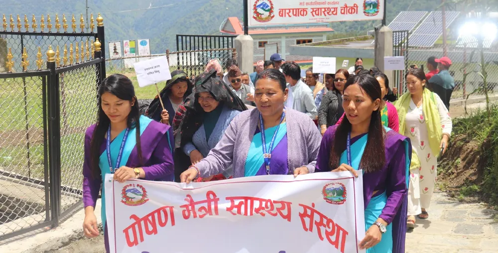 बारपाक स्वास्थ्यचौकी पोषणमैत्री घोषणा