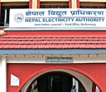 ऊर्जामन्त्रीको विरोधमा उत्रिए विद्युत् प्राधिकरणकै कर्मचारी