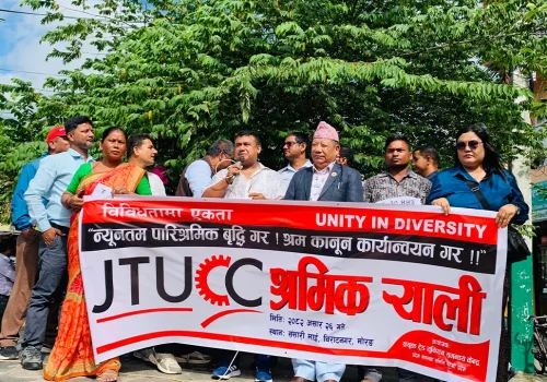 श्रमिकको मागमा सरकार गम्भिर छ : मन्त्री राई