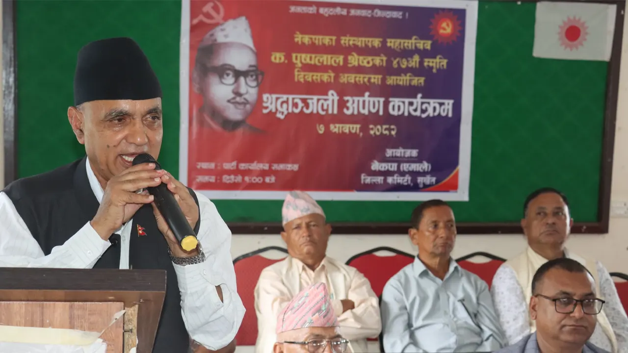 पुष्पलालको विचारलाई व्यवहारमा उतार्न आवश्यक : मुख्यमन्त्री कँडेल