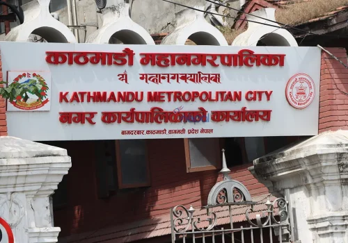 काठमाडौँ महानगरपालिकाको कार्यपालिका बैठक बस्दै