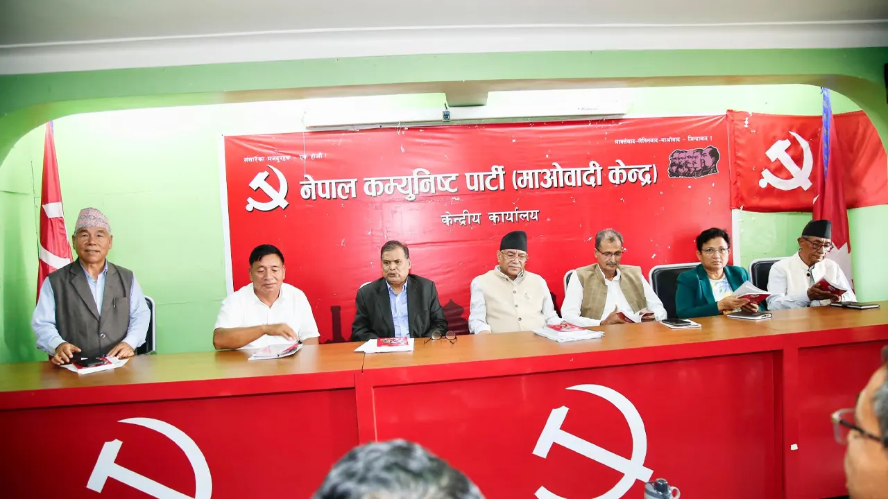पेरिसडाँडामा सुरु भयो माओवादी पदाधिकारी बैठक