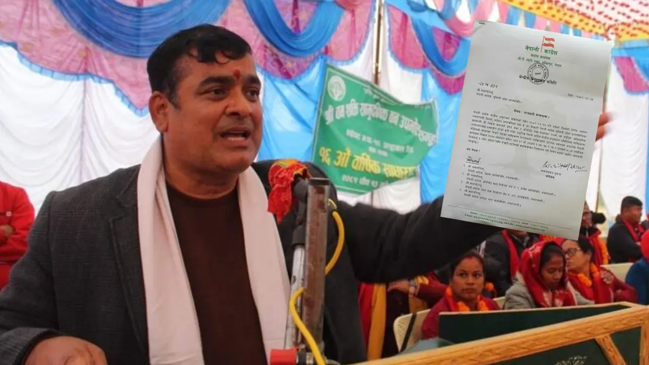 कांग्रेस लुम्बिनीका महामन्त्री पार्टीबाट निष्काशित